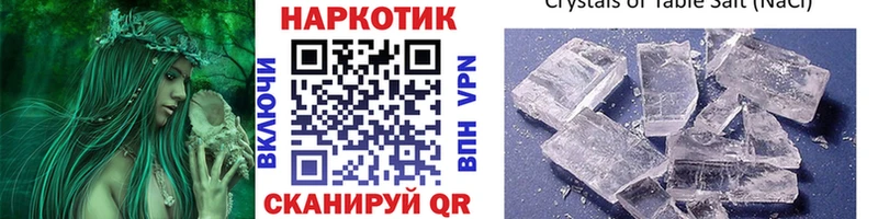Наркошоп купить Гашиш Галлюциногенные грибы Alpha-PVP Героин КОКАИН МЕФ Балашов