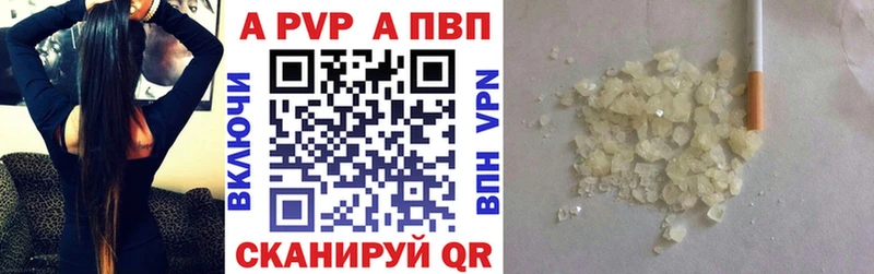 Alpha-PVP мука Балашов