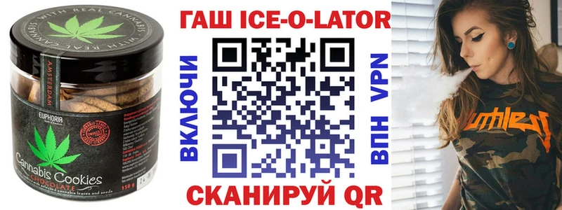Купить где  Балашов  Еда ТГК конопля 