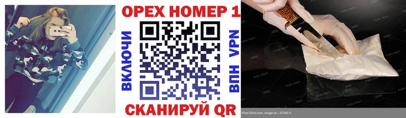 COCAIN VHQ  Купить закладки  Балашов 