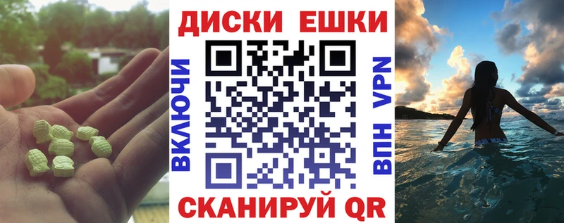 Экстази MDMA Балашов