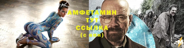 соль курить ск Бугульма