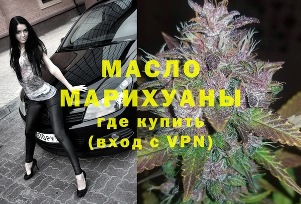 не бодяженный Бронницы