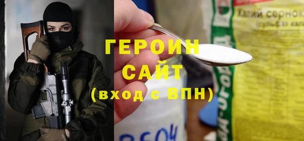 соль курить ск Бугульма
