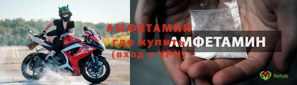 соль курить ск Бугульма