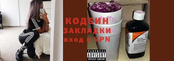 соль курить ск Бугульма