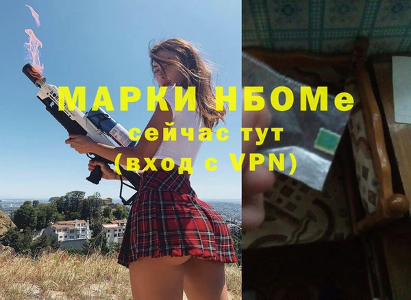не бодяженный Бронницы