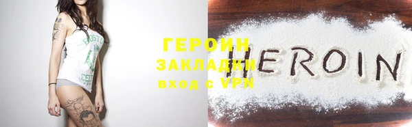 соль курить ск Бугульма