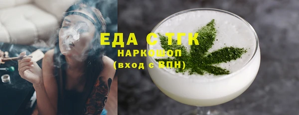 соль курить ск Бугульма