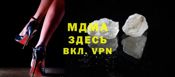 соль курить ск Бугульма