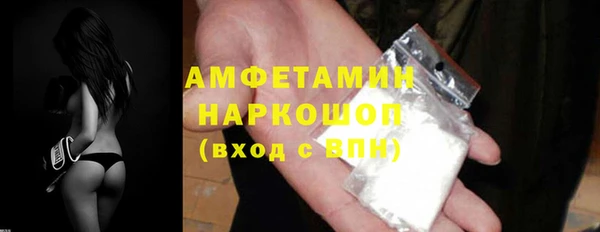 соль курить ск Бугульма