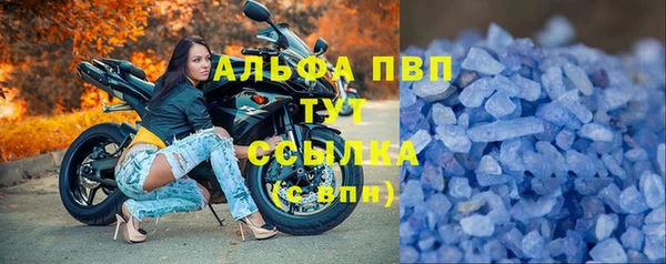 не бодяженный Бронницы