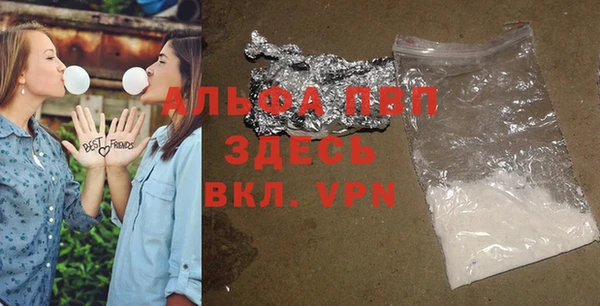 соль курить ск Бугульма