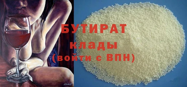 соль курить ск Бугульма