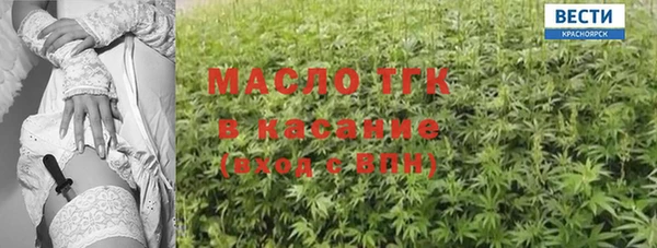 соль курить ск Бугульма