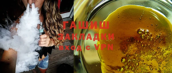 соль курить ск Бугульма