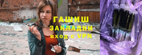 не бодяженный Бронницы