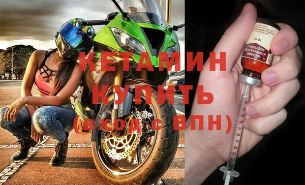 не бодяженный Бронницы