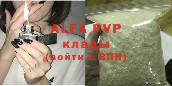 не бодяженный Бронницы