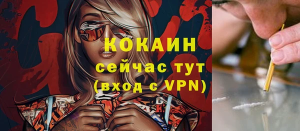 соль курить ск Бугульма