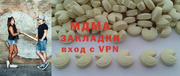 соль курить ск Бугульма