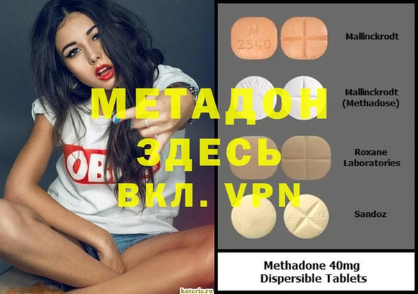 не бодяженный Бронницы
