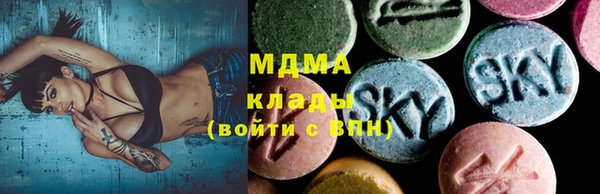соль курить ск Бугульма