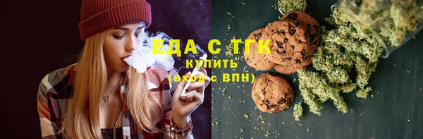 соль курить ск Бугульма