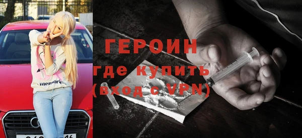 не бодяженный Бронницы