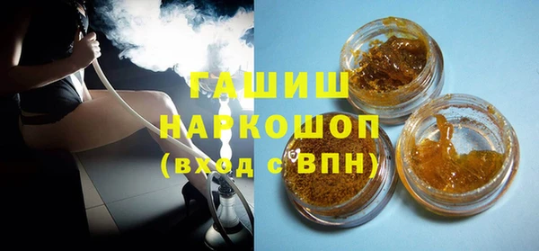 не бодяженный Бронницы