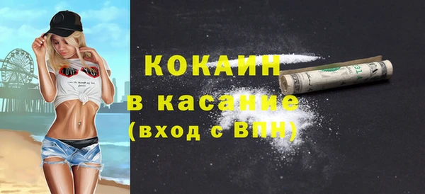 не бодяженный Бронницы