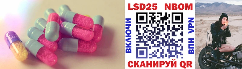 Купить закладки Балашов ЛСД экстази кислота