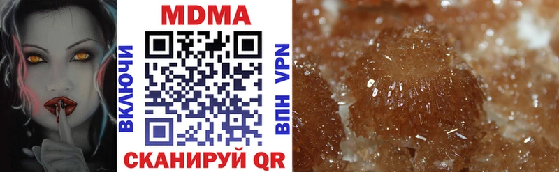 MDMA VHQ  Купить  Балашов 