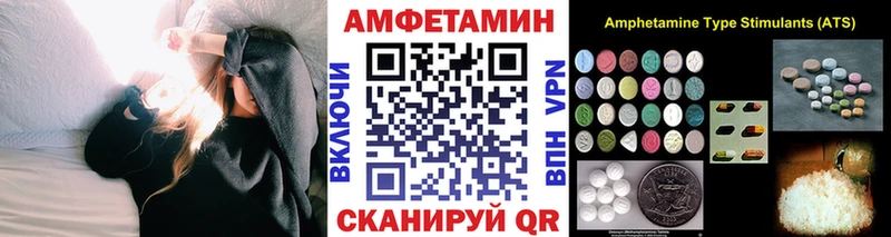 Первитин Methamphetamine  Купить где  Балашов 