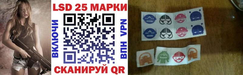 Марки 25I-NBOMe 1,5мг  Купить где  Балашов 